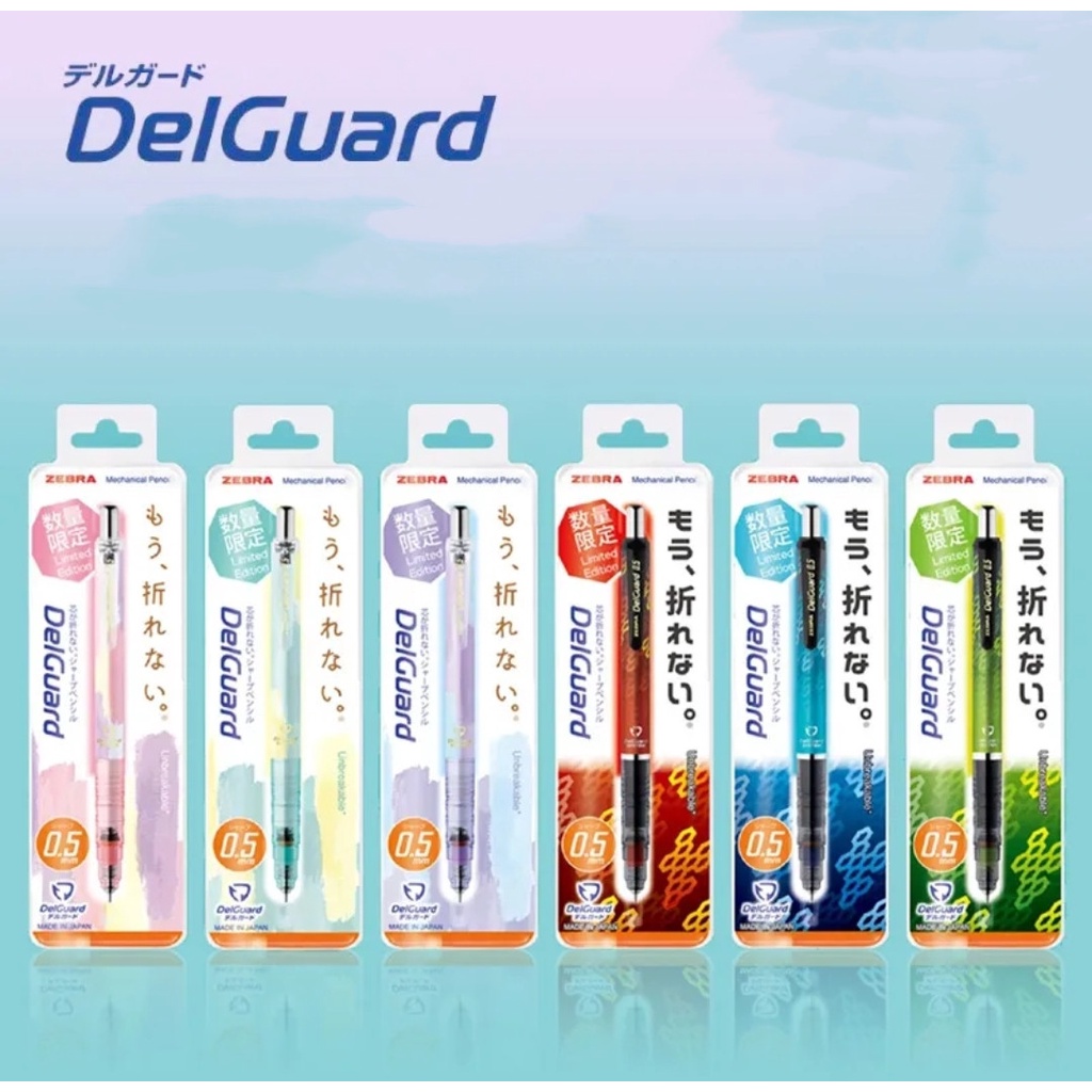 Zebra delguard mechanical pencil Limited 0.5MM Shopee Philippines