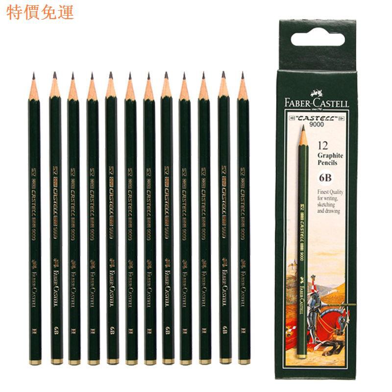 b pencil set