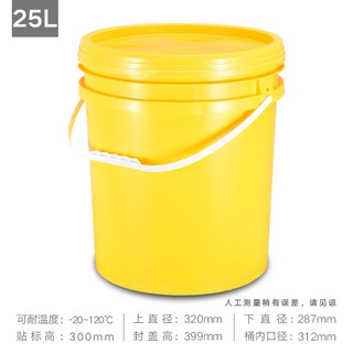 small yellow plastic buckets
