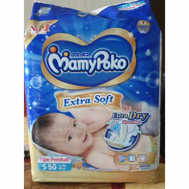 mamypoko small
