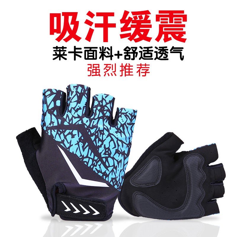 bike gloves store near me