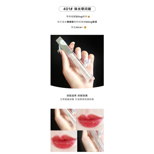 Net Lip Lacquer Lip Gloss Bright Color Moisturizing Colorless Pregnant