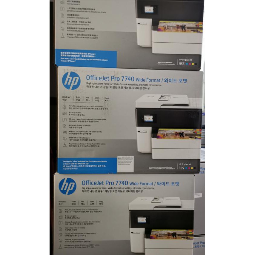 hp officejet pro 7740 datasheet