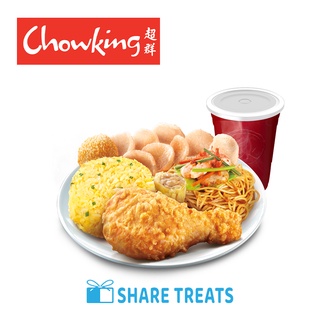 Chowking Chinese Style Fried Chicken Lauriat with Drink (SMS eVoucher)