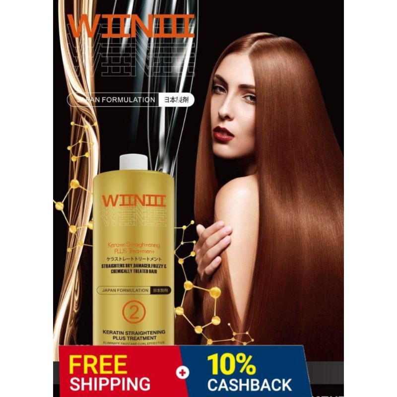KERATIN GOLD and Old packaging with STRAIGHTENING Set BRAZILIAN KERATIN