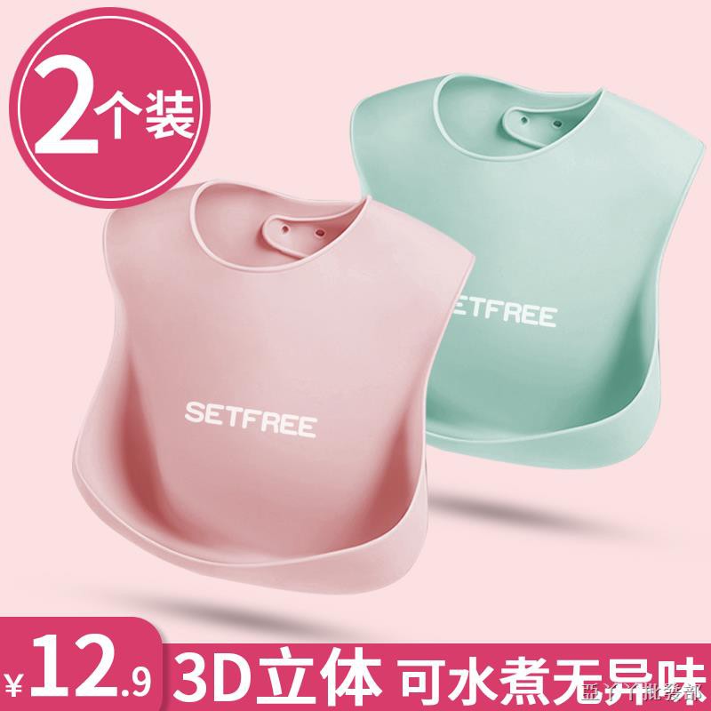 oversized baby bibs