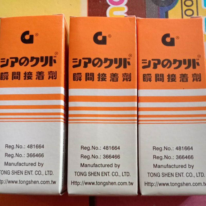 Korean Glue / Korean Glue G Shopee Philippines