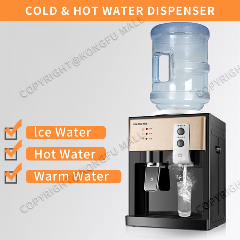 dispenser hot cool