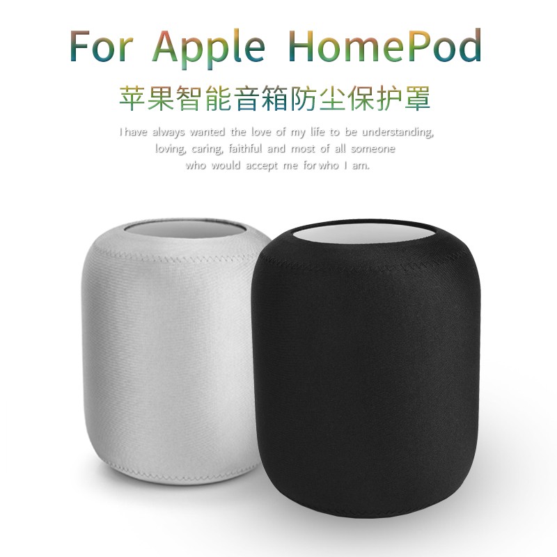 homepod cover