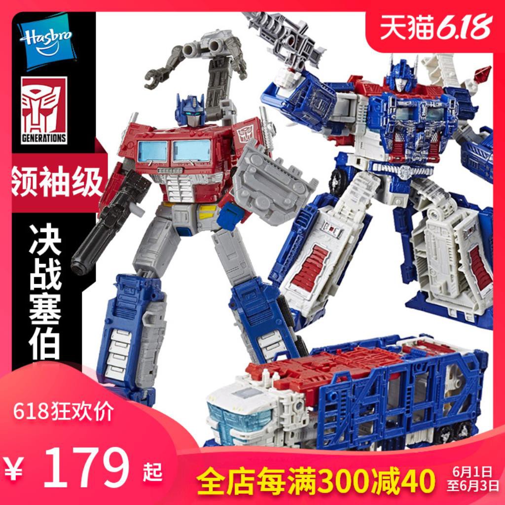 hasbro transformers siege