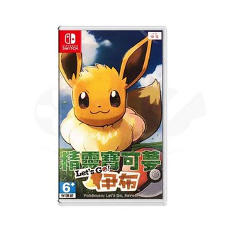 pokemon let's go pikachu price datablitz