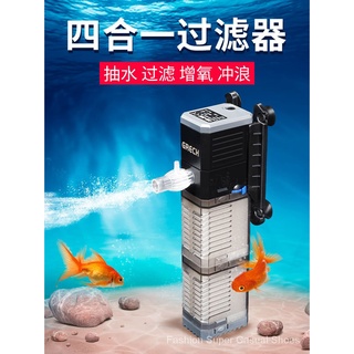 Large Fish Tank Pumping and Aerating All-in-One Machine Filter Circulating Automatic Water Exchange and Oxygen Pump with Itching Small Aerator