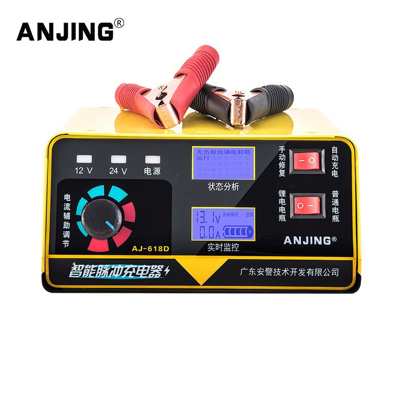 12V/24V 6200AH/6400AH Car Battery Charger Automatic Intelligent