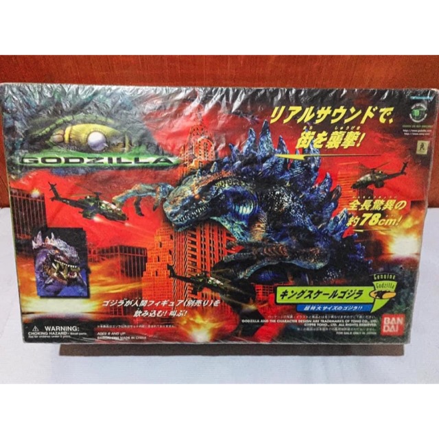 trendmasters ultimate godzilla 1998