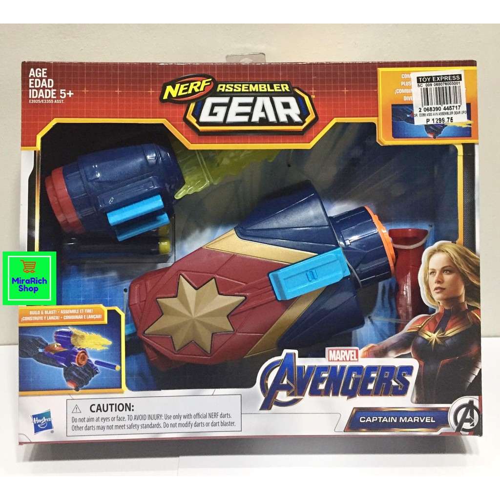 Authentic Nerf Marvel Avengers 