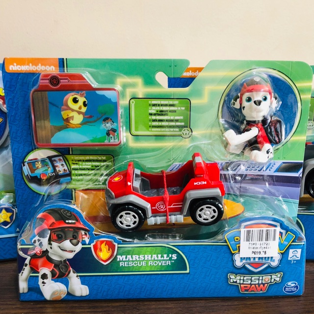 Paw Patrol Marshall Rescue Rover 2024 www.vthorseco