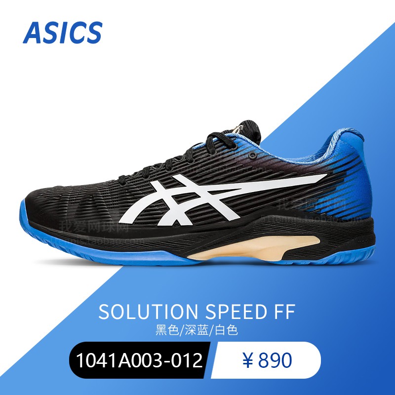 asics australian open shoes