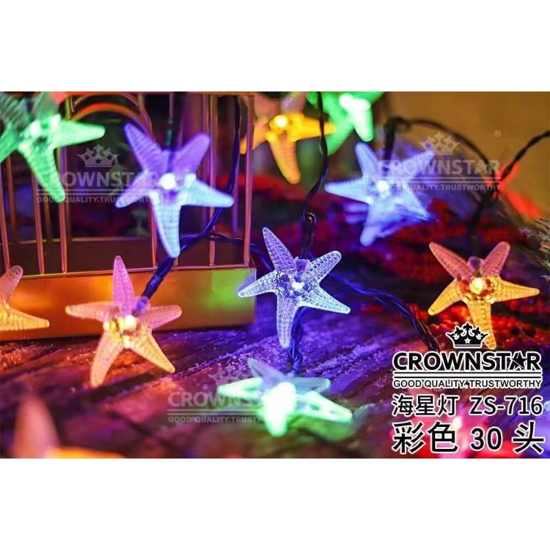 high quality Christmas Lights stars colorful light 5meter 28L indoor