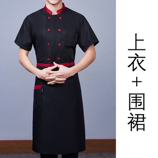 maroon and white overalls