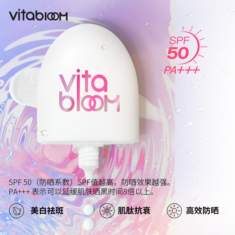 ▨۩VitaBloom Zhiguang Whitening Sunscreen UV Protection Flagship Store Liu Yan Huang Shengyi endorse