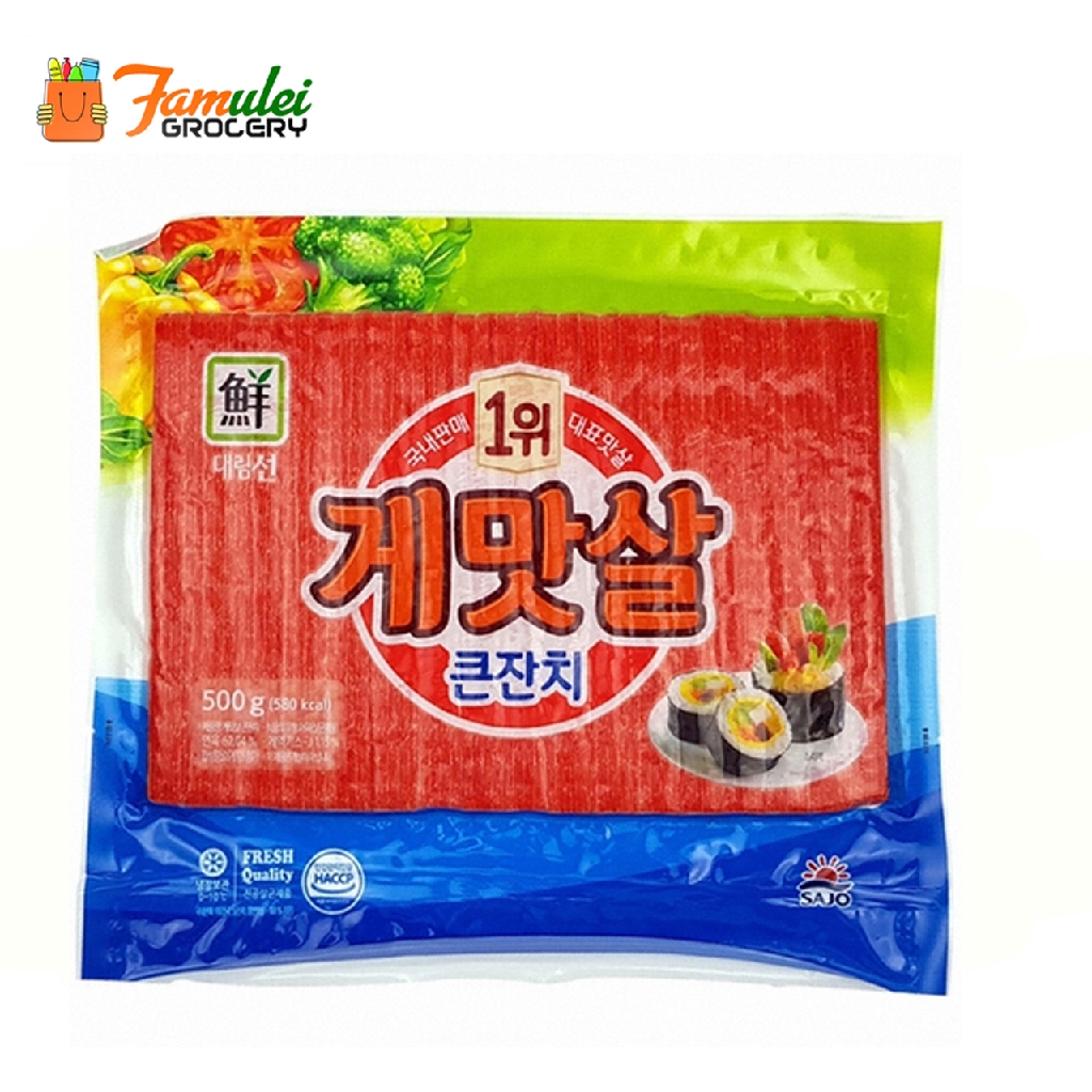 Sajo Frozen Daelim Crab Stick 500g/1kg Shopee Philippines