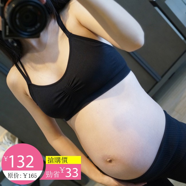 Sports Comfortable No Rims Pregnant Women Sleep Underwear -7433
