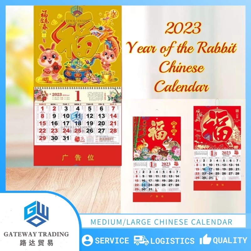 Medium Large Lucky 2023 Chinese Calendar Year Of The Rabbit Good Luck 