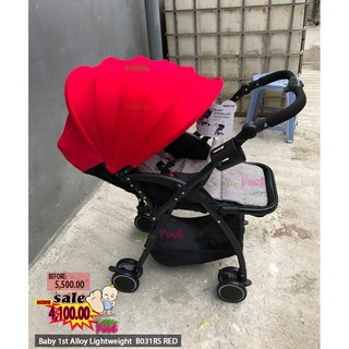 stroller for sale shopee