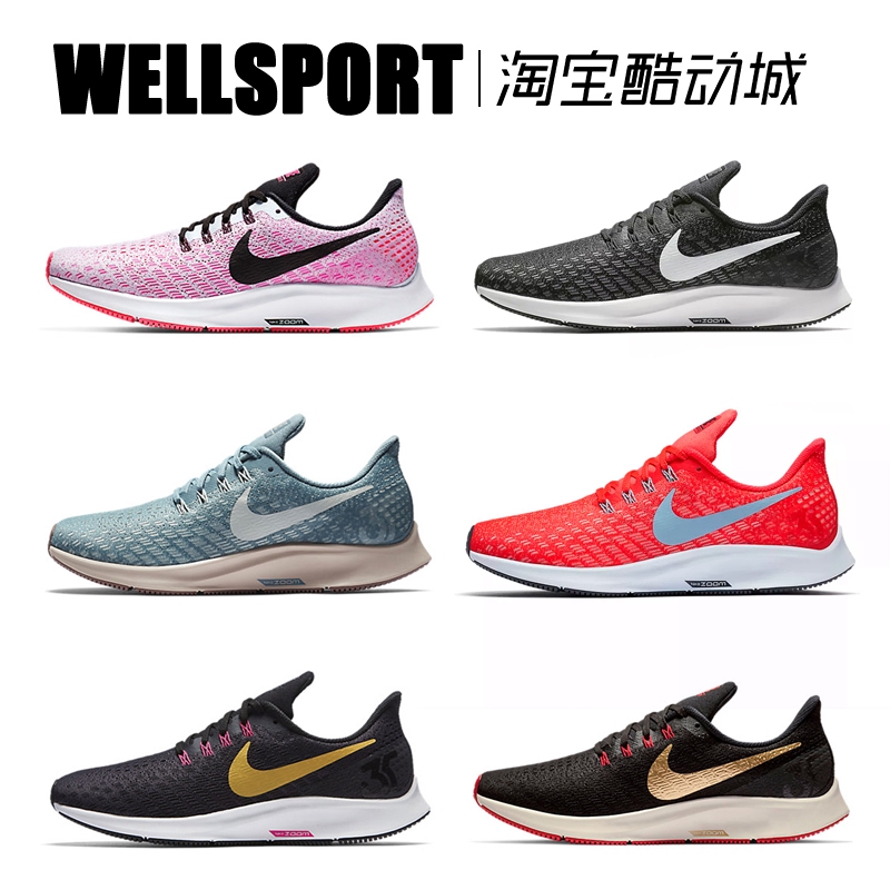 nike pegasus 35 man