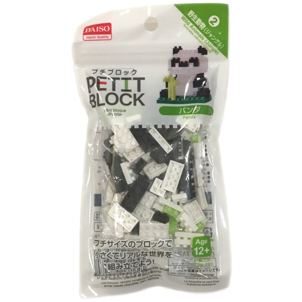 daiso nanoblocks