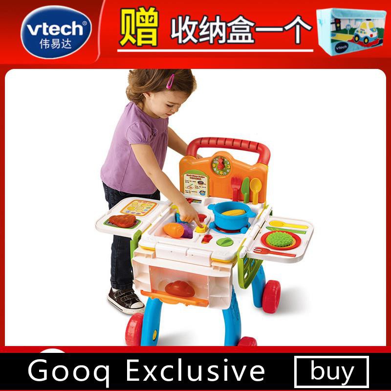 vtech shopping cart