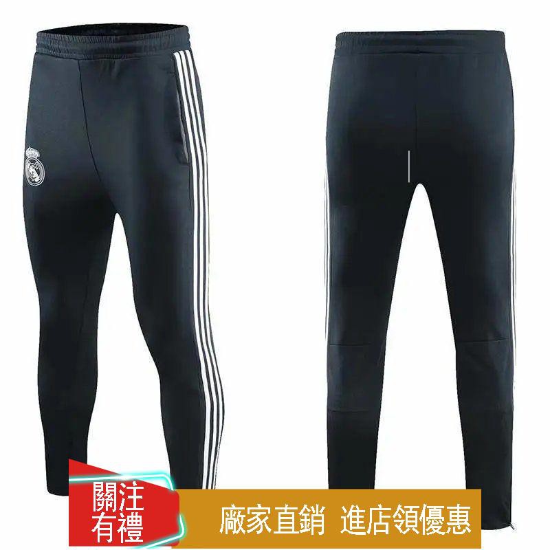 football training pants