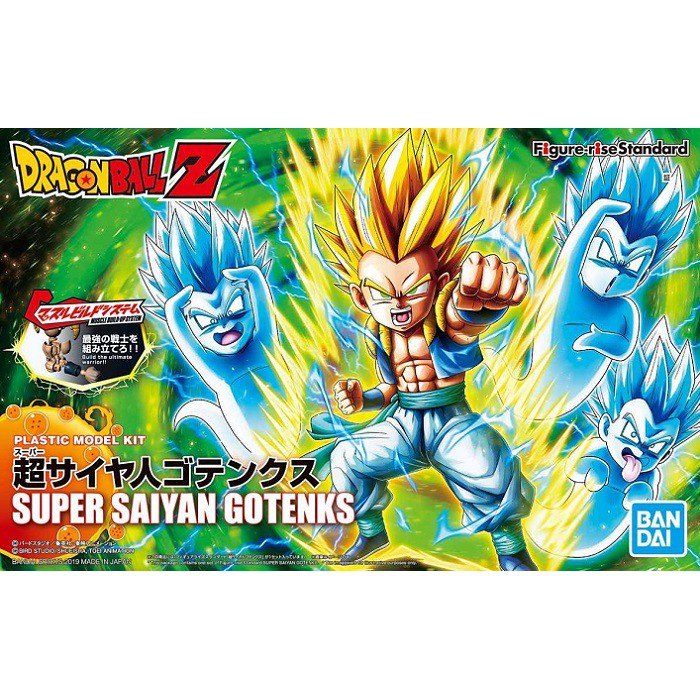 figure rise standard dragon ball super
