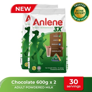 Anlene 3X Milk Powder Chocolate 600G x2