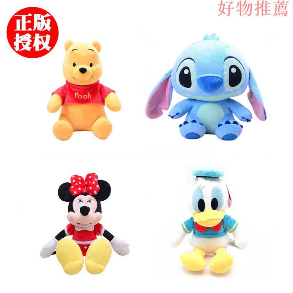 donald duck plush toy