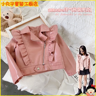 Maruko Children's Clothing Manufacturer Store Girls Trendy Leather 2021 Autumn Korean Version Fashion Kids Fungus Edge Pink Shiny Lapel Jacket2130140 #1