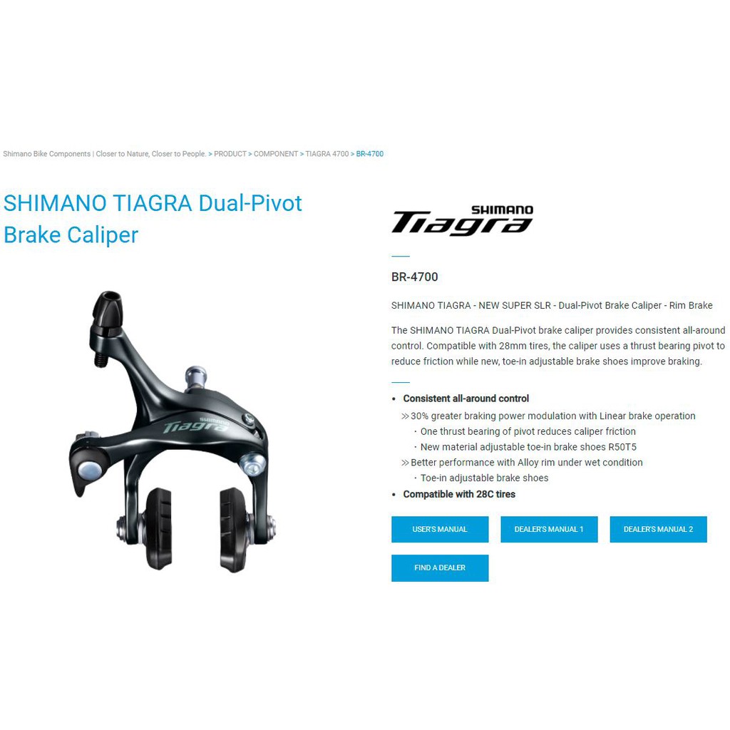 shimano tiagra rim brakes