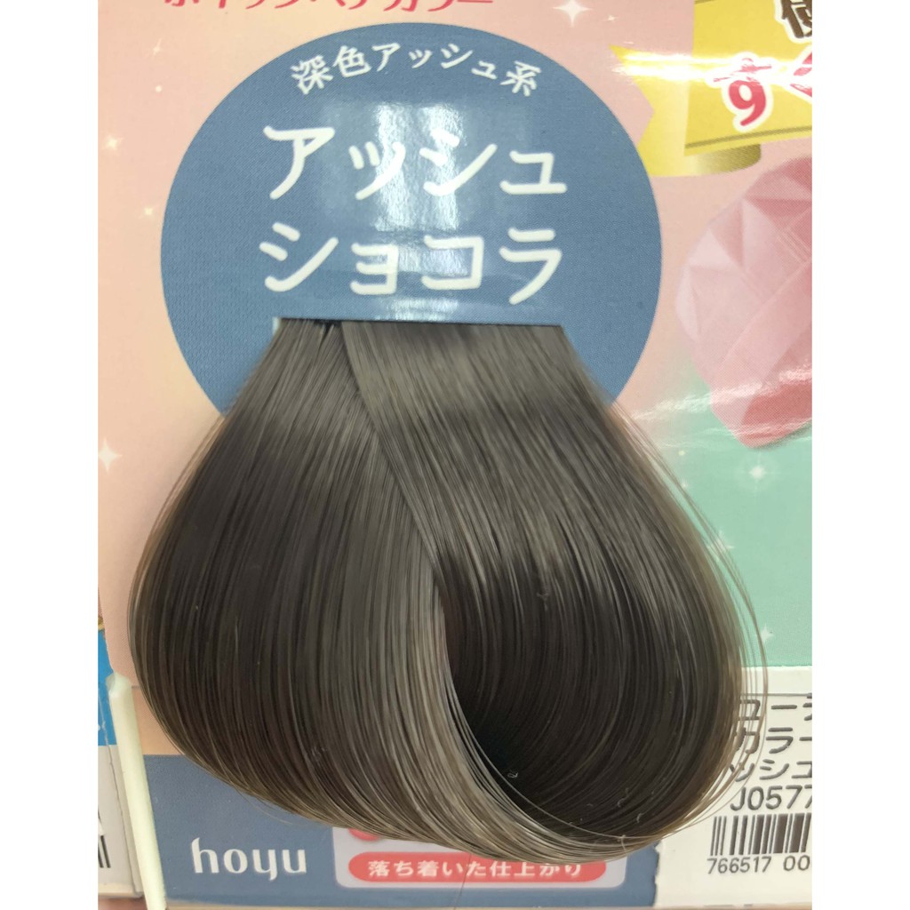BEAUTYLABO Whip Hair Color (Available in 20 colors) Made in Japan | Shopee  Philippines