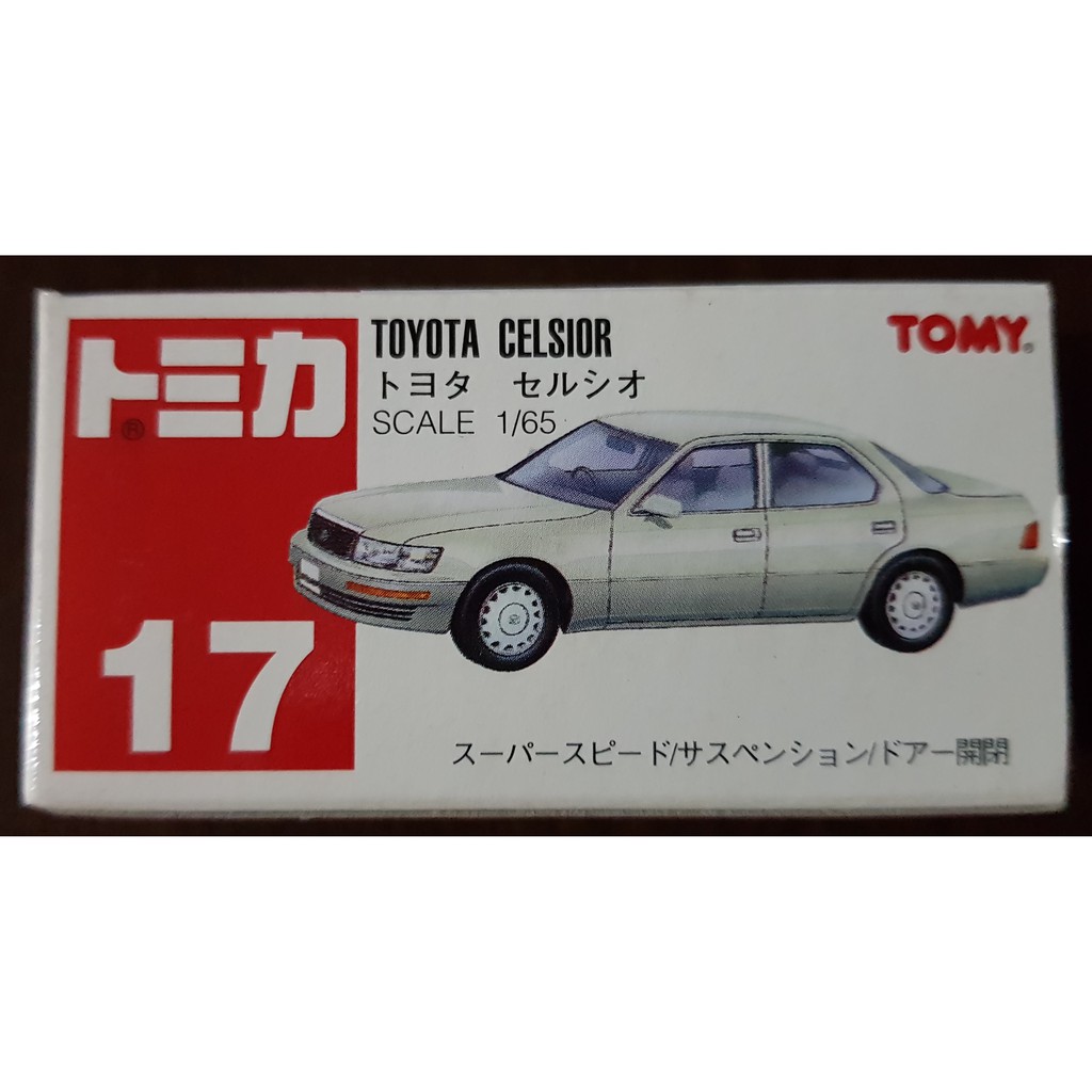 shopee tomica