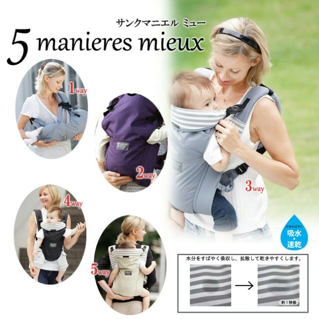 ssc baby carrier