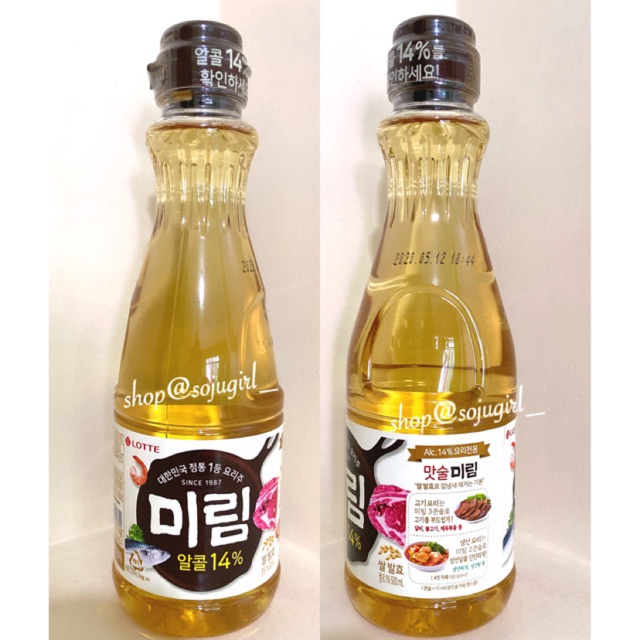 Lotte Korean Rice Wine Vinegar Mirin Mirim Shopee Philippines