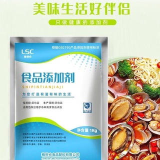 Huangyuan Gel Edible Glipper Glipper Food Grade Babao Porridge Thicker Suspendant Suspendant #5
