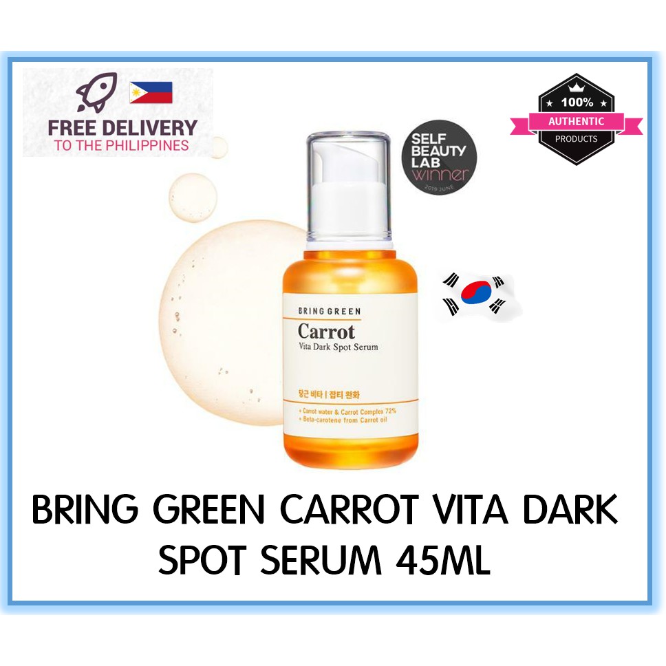 carrot serum korean