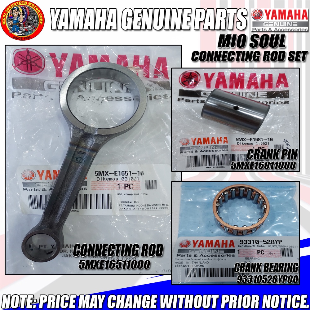 MIO SOUL CONNECTING ROD SET GENUINE (5MXE16511000, 93310528YP00