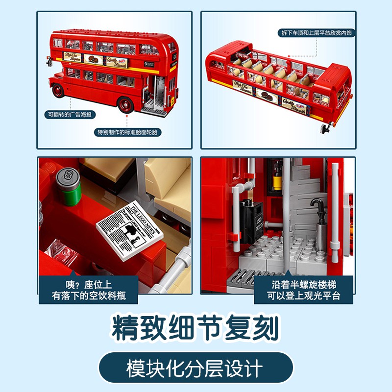 lego 10258