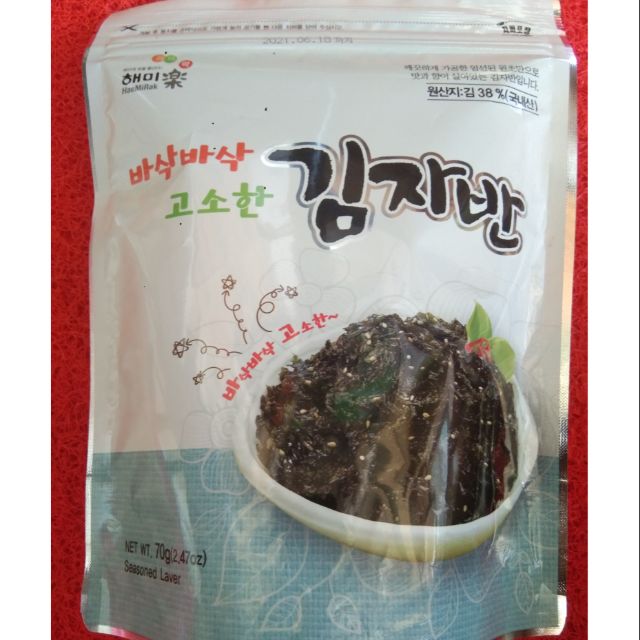 authentic korean products shopee