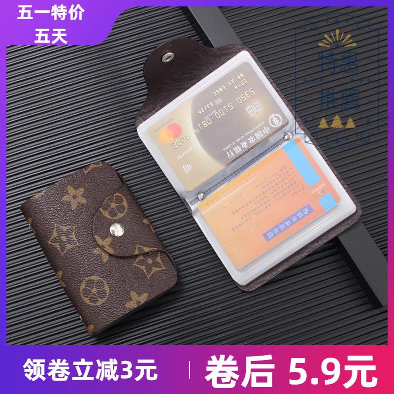 multi card case