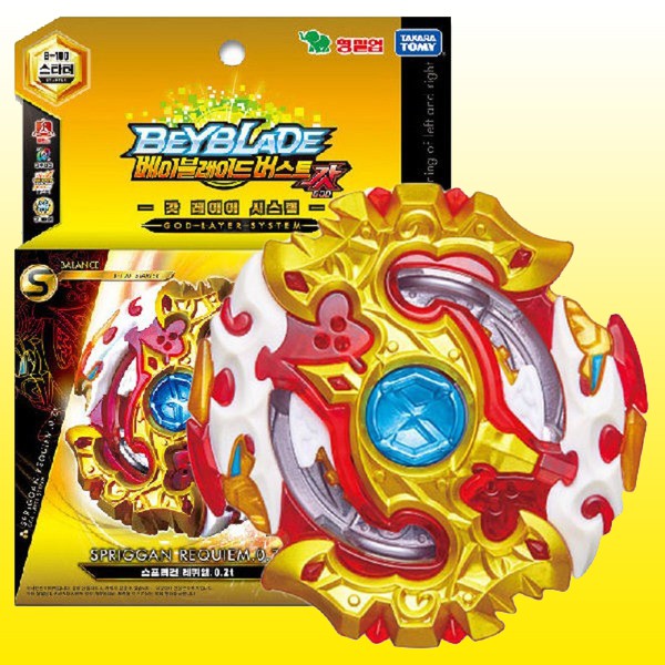 beyblade requiem spriggan