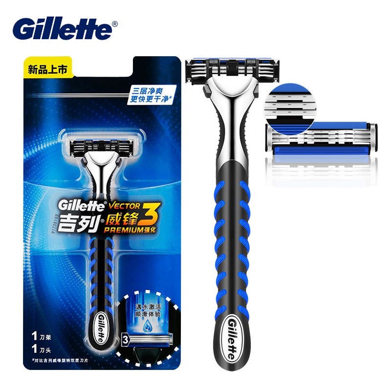 Gillette Vector 3 Safety Razor Manual Shaver Razor for Men Smooth ...