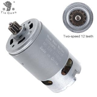 RS550 12V/16.8V/21V/25V 19500 RPM DC Motor with Two-speed 12 Teeth and High Torque Gear Box for Electric Drill / Screwdriver